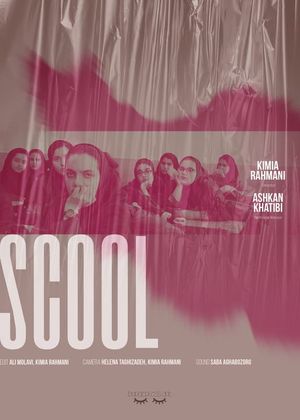 Scool's poster image