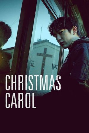 Christmas Carol's poster