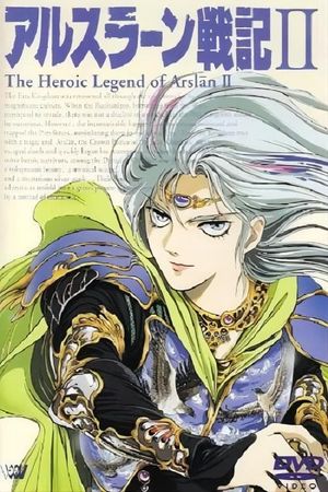 The Heroic Legend of Arslan II's poster