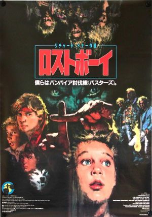 The Lost Boys's poster