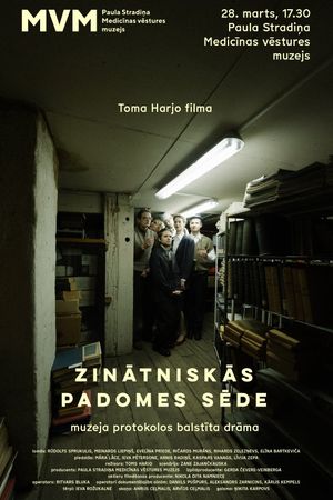 Zinātniskās padomes sēde's poster