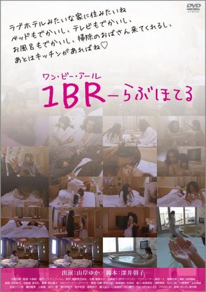 1BR Love Hotel's poster