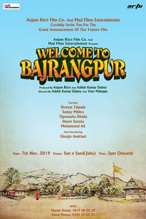 Welcome to Bajrangpur's poster image