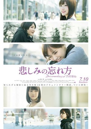 Kanashimi no wasurekata: Documentary of Nogizaka 46's poster