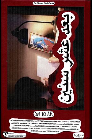 Om 10 år's poster