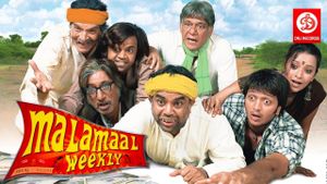 Malamaal Weekly's poster