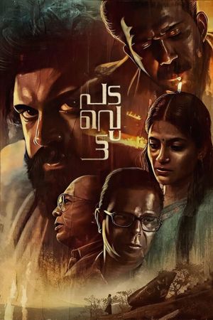 Padavettu's poster