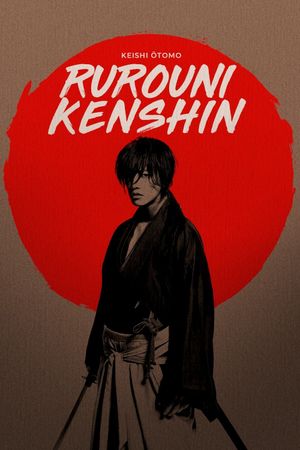 Rurouni Kenshin Part I: Origins's poster
