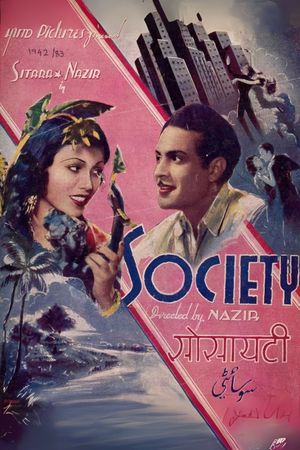 Society's poster