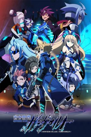 Azure Striker Gunvolt's poster