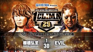 NJPW G1 Climax 29: Day 11's poster