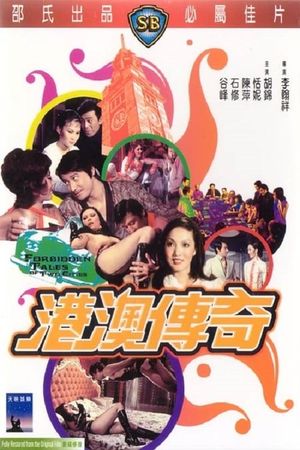 Forbidden Tales of Two Cities's poster