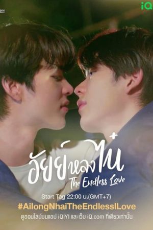 Ai Long Nhai: The Endless Love's poster