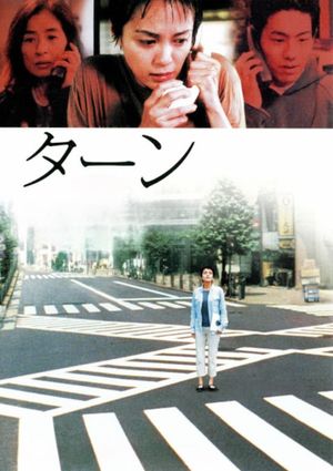 Turn's poster