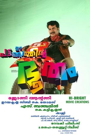 Ee Pattanathil Bhootham's poster