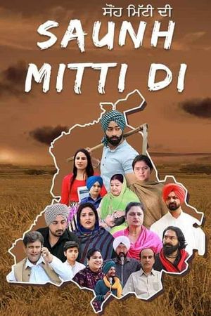 Saunh Mitti Di's poster image