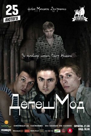 DepeshMod's poster