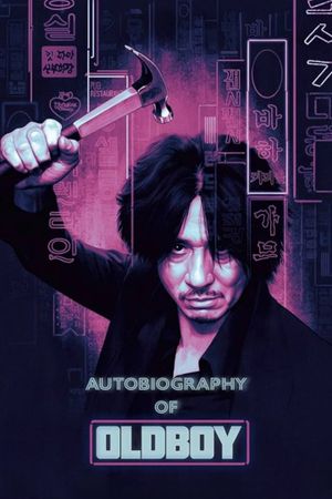 Autobiography of 'Oldboy''s poster