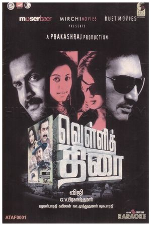Vellitherai's poster image