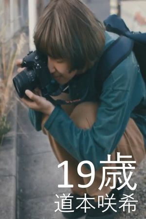 Nineteen's poster