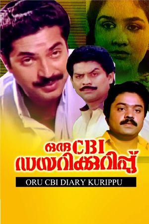 Oru CBI Diary Kurippu's poster