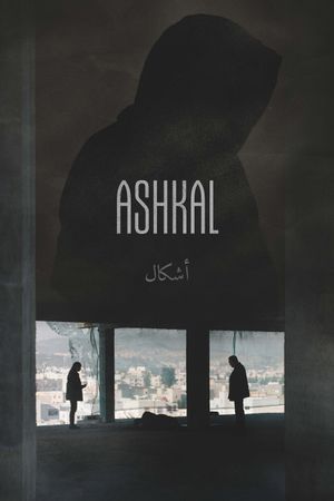 Ashkal: The Tunisian Investigation's poster image