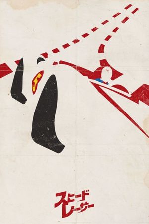 Speed Racer's poster