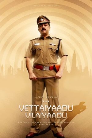 Vettaiyaadu Vilaiyaadu's poster