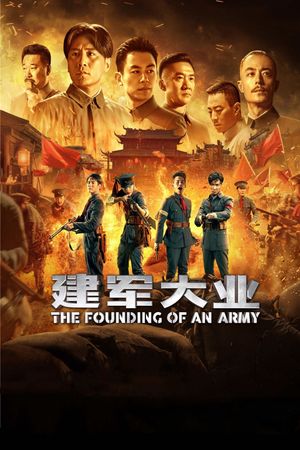 The Founding of an Army's poster