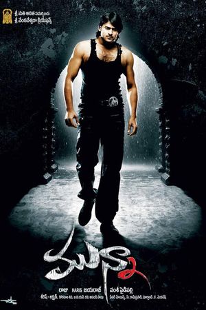 Munna's poster