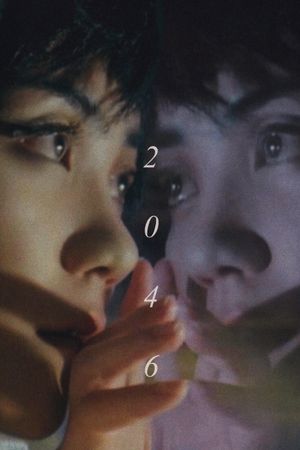 2046's poster