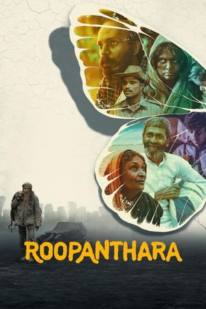 Roopanthara's poster