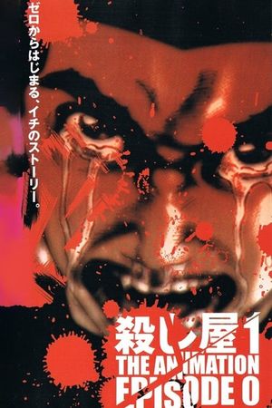Ichi the Killer: Episode Zero's poster