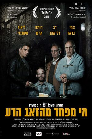 Big Bad Wolves's poster