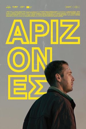 Arizones's poster