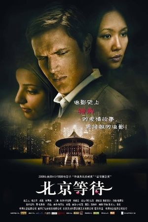 Waiting in Beijing's poster