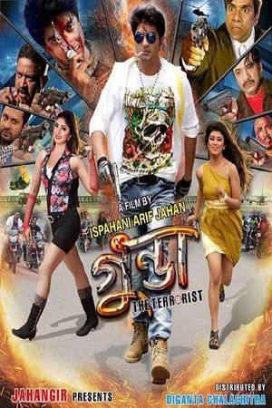 Gunda The Terrorist's poster