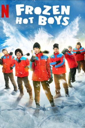 Frozen Hot Boys's poster