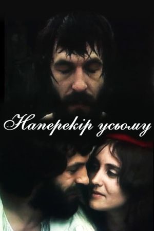 Naperekor vsemu's poster