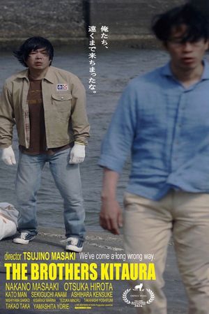 The Brothers Kitaura's poster