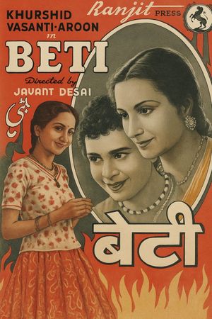 Beti's poster