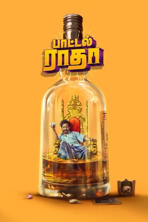 Bottle Radha's poster