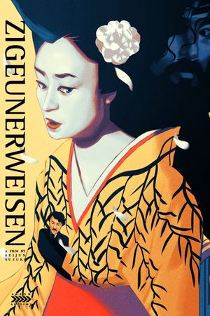 Zigeunerweisen's poster