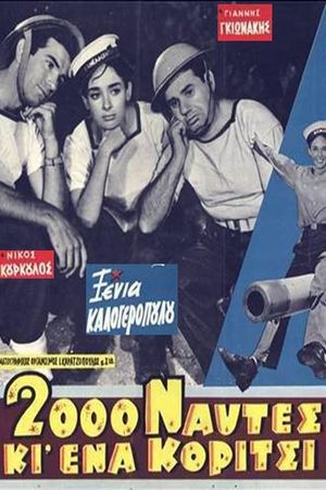 2,000 Sailors and One Girl's poster