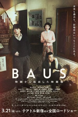 BAUS: The Ship's Voyage Continues's poster