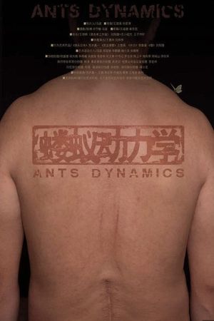Ants Dynamics's poster