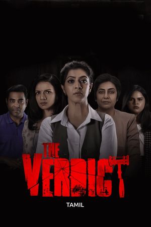 The Verdict's poster