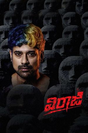 Viraaji's poster