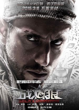 Wolf Warrior's poster