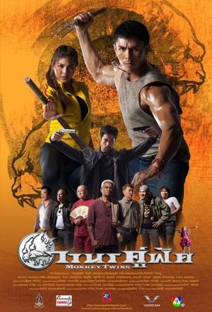 Monkey Twins's poster